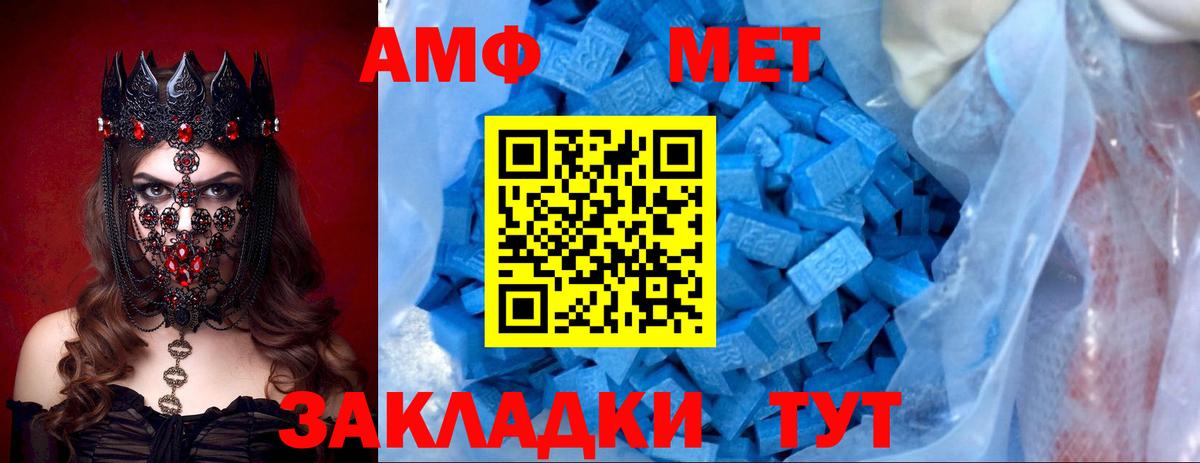 Богородск  мориарти официальный сайт  АМФЕТАМИН  Вход с VPN  АМФЕТАМИН 98% 