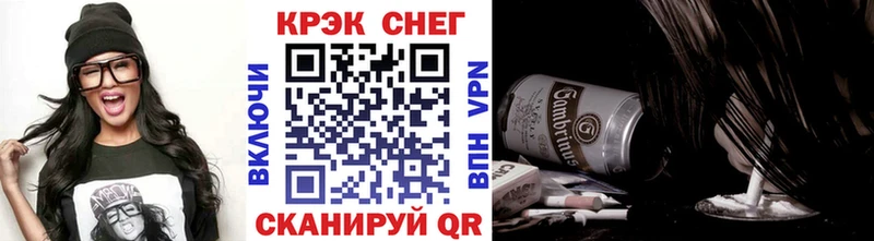 Cocaine FishScale  Богородск 