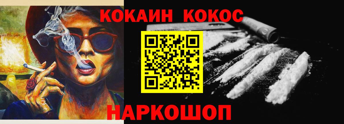 Cocaine Columbia Богородск