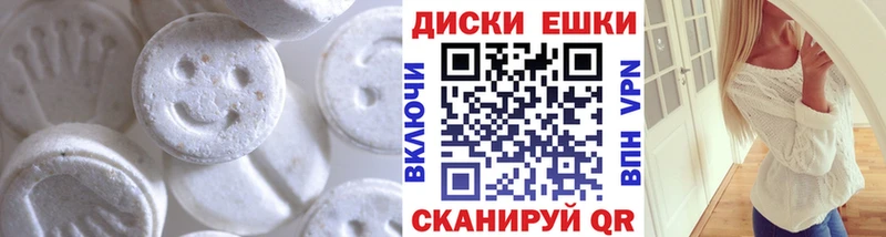 Экстази 250 мг Богородск