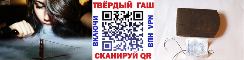 ГАШИШ ice o lator Богородск