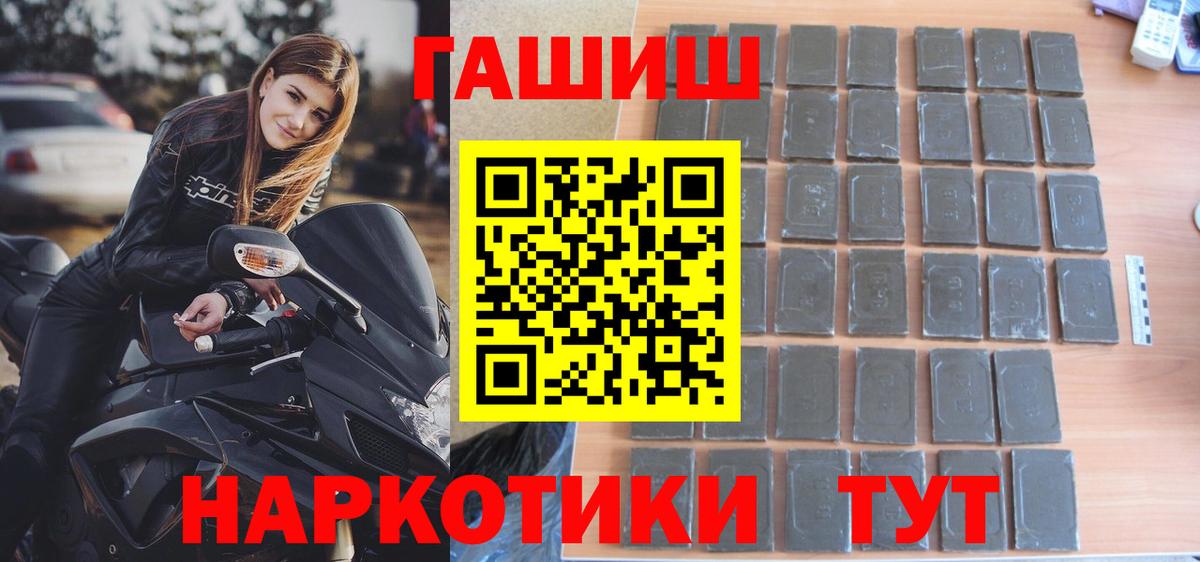 ГАШИШ AMNESIA HAZE  Гашиш хэш  Богородск  Вход с VPN 