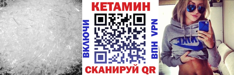 что такое наркотик  кракен ТОР  Кетамин ketamine  Богородск 