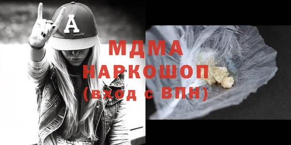 бутик Бронницы