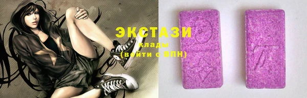 бутик Бронницы