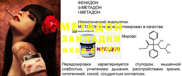 бутик Бронницы