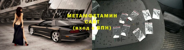 бутик Бронницы