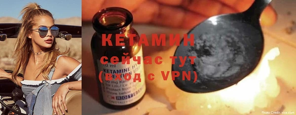 соль курить ск Бородино