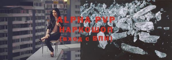 мефедрон VHQ Бугульма