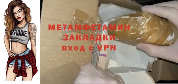бутик Бронницы