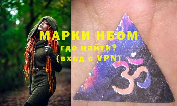 бутик Бронницы