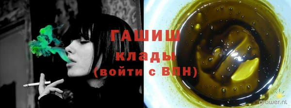 соль курить ск Бородино