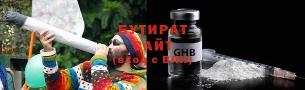 мефедрон VHQ Бугульма