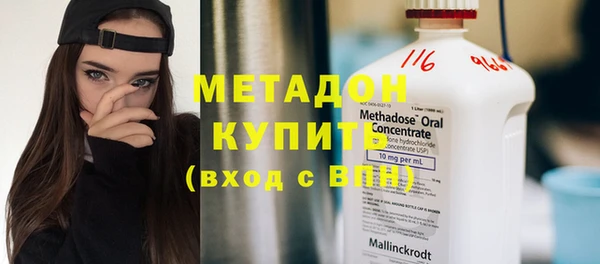 бутик Бронницы