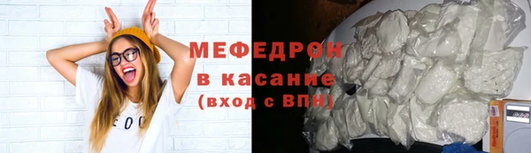 бутик Бронницы