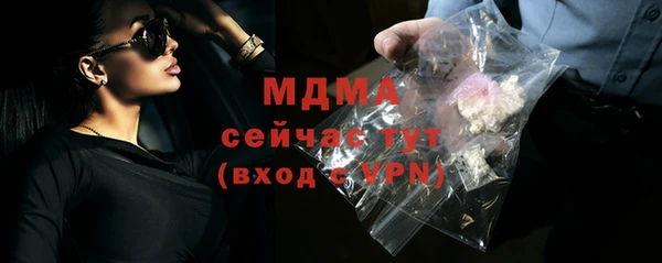 мефедрон VHQ Бугульма