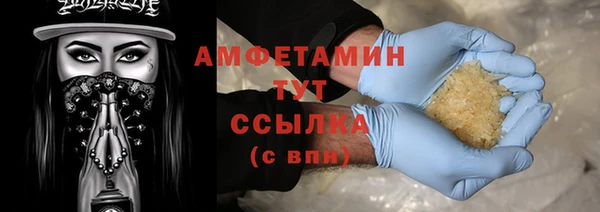 соль курить ск Бородино