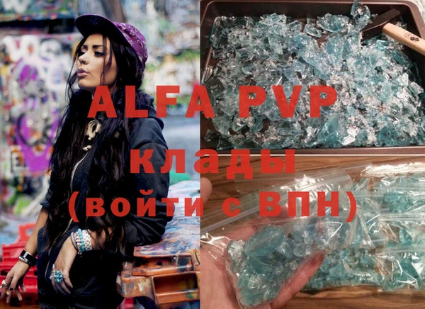 соль курить ск Бородино