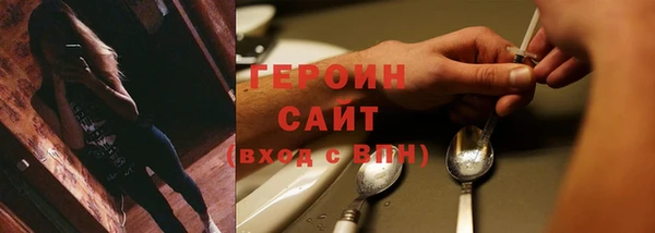 соль курить ск Бородино