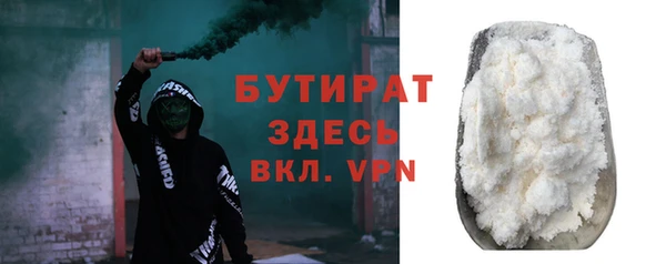 соль курить ск Бородино