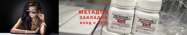 мефедрон VHQ Бугульма
