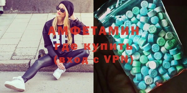 бутик Бронницы