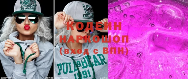 мефедрон VHQ Бугульма