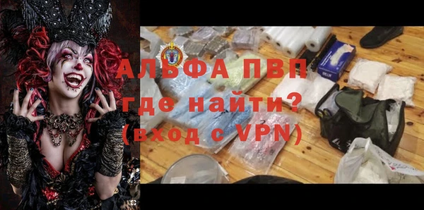 соль курить ск Бородино