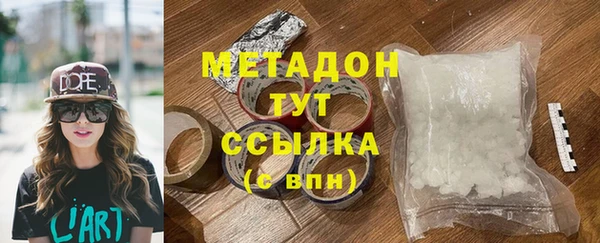 бутик Бронницы