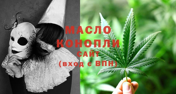 бутик Бронницы