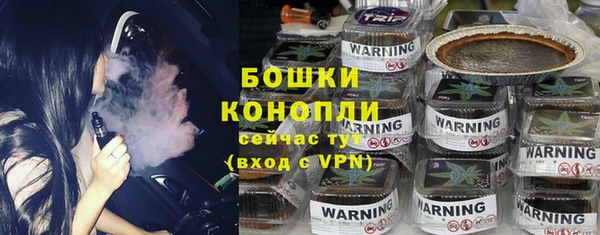 мефедрон VHQ Бугульма