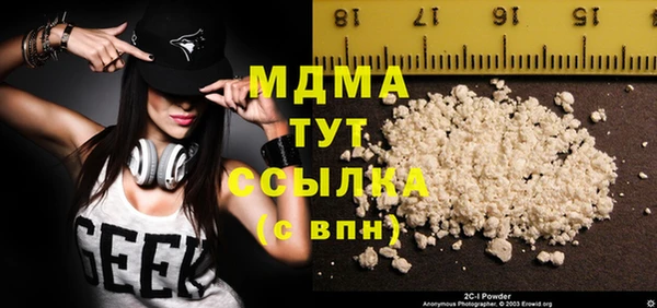 соль курить ск Бородино