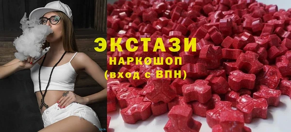 мефедрон VHQ Бугульма