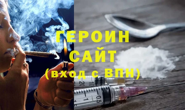 соль курить ск Бородино