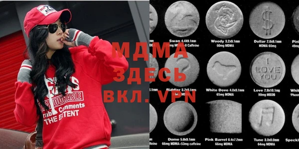 бутик Бронницы