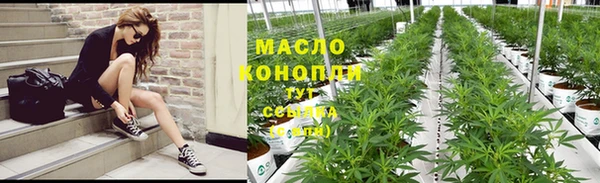 бутик Бронницы