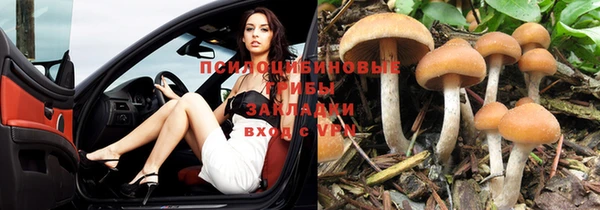 бутик Бронницы