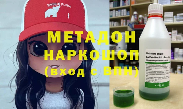 мефедрон VHQ Бугульма
