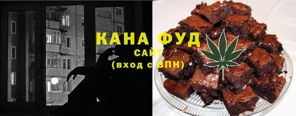 мефедрон VHQ Бугульма