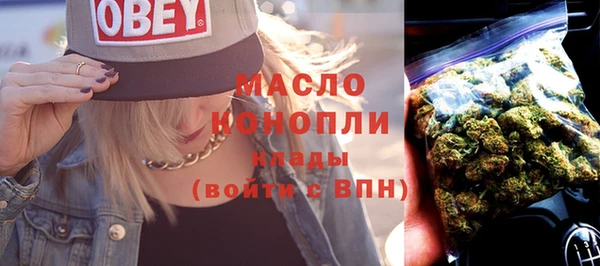 мефедрон VHQ Бугульма
