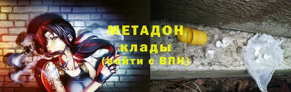 соль курить ск Бородино
