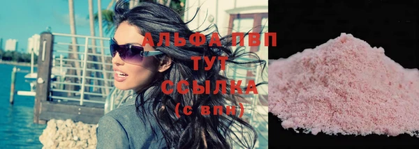 соль курить ск Бородино
