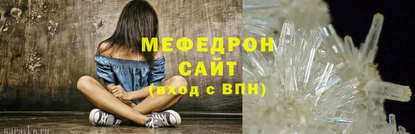 соль курить ск Бородино