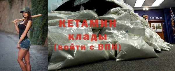 мефедрон VHQ Бугульма