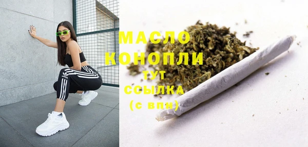 бутик Бронницы
