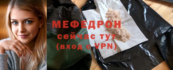 бутик Бронницы