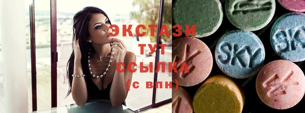 бутик Бронницы