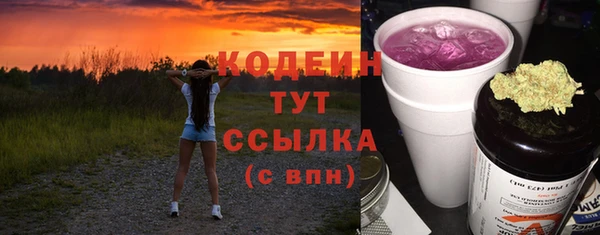 соль курить ск Бородино