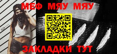 молекула духа Балашиха