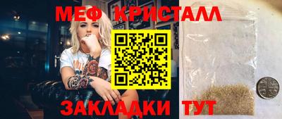дистиллят марихуана Камышлов